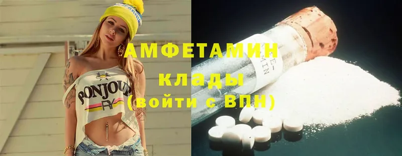 Amphetamine 97%  Енисейск 