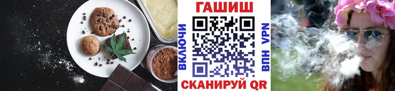 ОМГ ОМГ ссылки  Енисейск  Canna-Cookies конопля 
