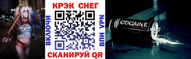 КОКАИН Перу закладка мега как войти Енисейск