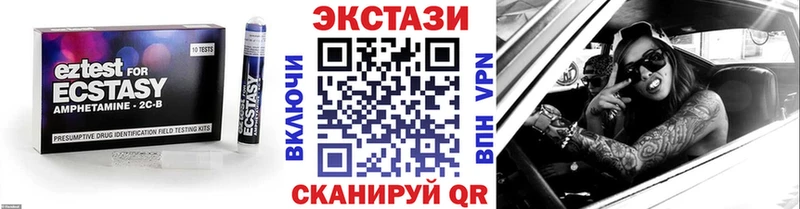 Ecstasy таблы  Енисейск 