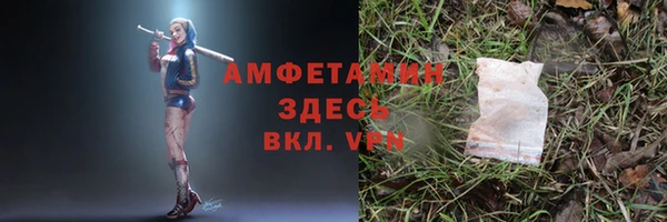 герыч Магас