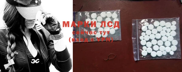 герыч Магас
