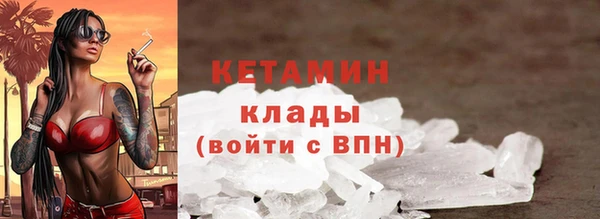 метадон Магадан