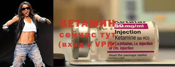 герыч Магас