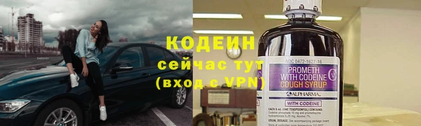 герыч Магас