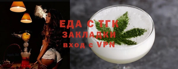 герыч Магас