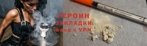 герыч Магас