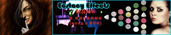 прущая мука Алапаевск