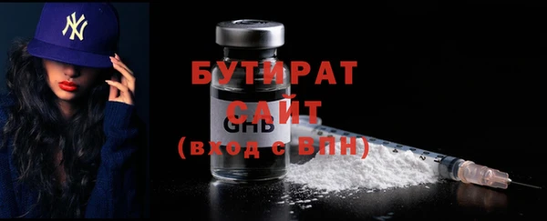 герыч Магас