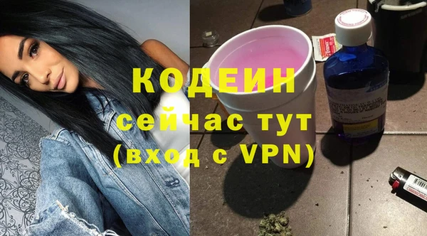 метадон Магадан