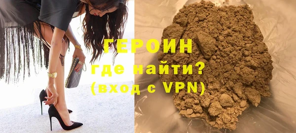 герыч Магас