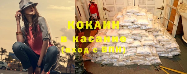 круглые Майский