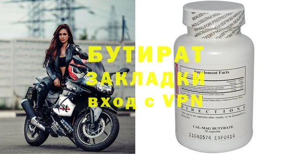 метадон Магадан