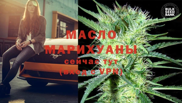 герыч Магас