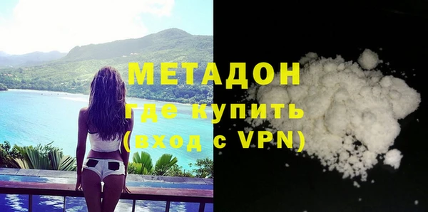герыч Магас
