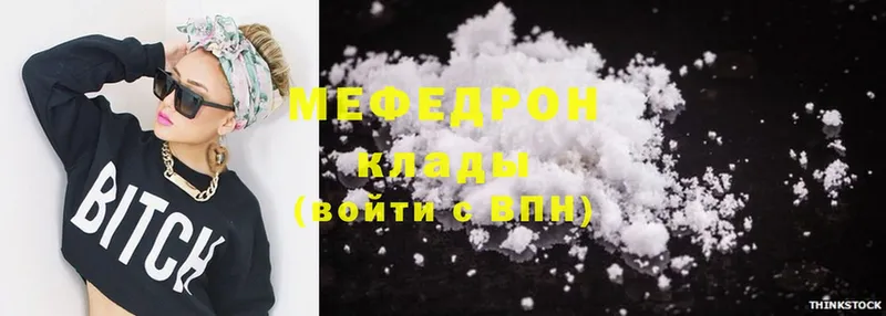 МЕФ mephedrone  Енисейск 