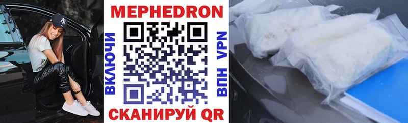 Меф мука  сайты даркнета Telegram  hydra как зайти  Енисейск  даркнет сайт 
