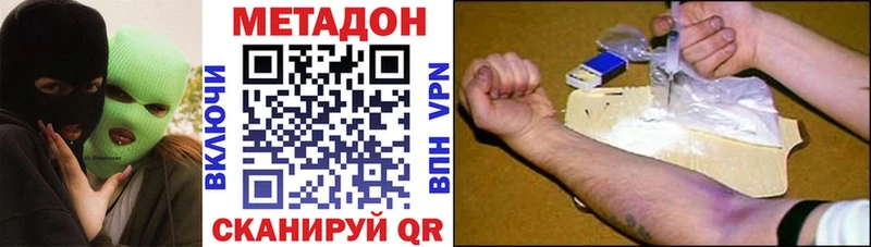 Метадон белоснежный  ОМГ ОМГ ССЫЛКА  Енисейск 