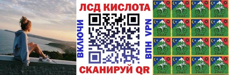 Марки 25I-NBOMe 1500мкг  купить наркотики сайты  Енисейск 