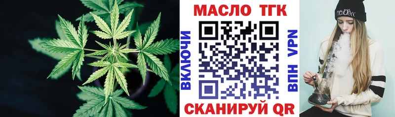 ОМГ ОМГ онион  закладки  Енисейск  Дистиллят ТГК жижа 